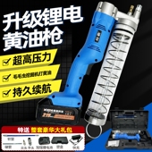 电动黄油枪充电式 24V锂电池高压自动黄油机毛毛虫挖掘机打黄油