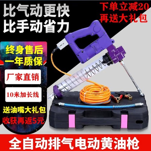 鹏程厂家直销全自动高压直流式