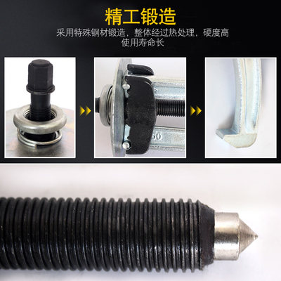 三爪拉马工拆卸具多功能拆轴承拉马器轴承装卸工具通用汽修工具