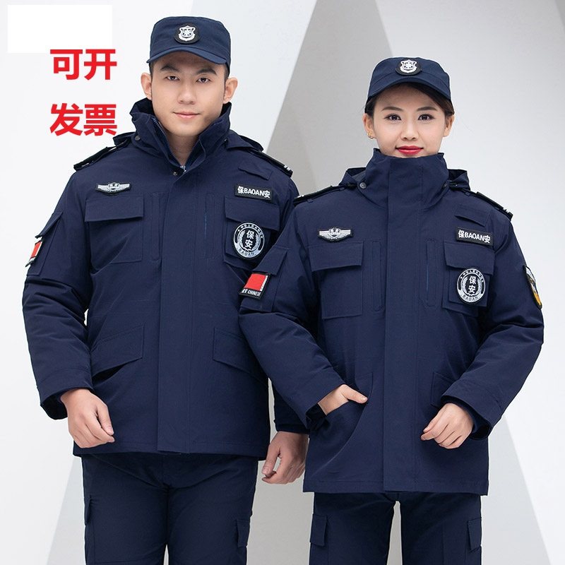 保安工作服冬装棉服加厚多功能防寒作训服速干复合大衣冬季制服