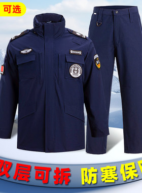 2026藏蓝色速干保安棉服大衣加厚双层冬季执勤服工作服裤冬装棉袄