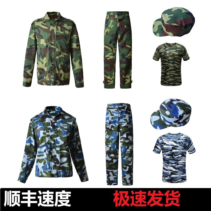 军训迷彩服套装学生透气