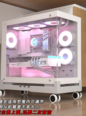 新白色简约台式电脑机箱可移动托架可调节金属底座主机托盘增高器