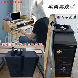 大学生台式托盘吊挂架