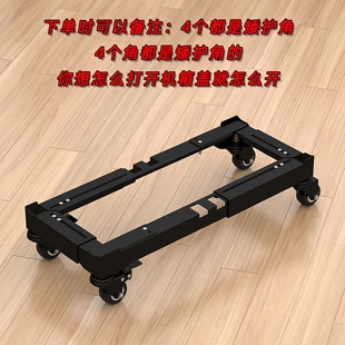 矮护角款 电脑主机托架带滑轮可移动调节机箱底座家用办公增高 台式