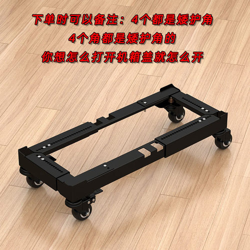 主机托架办公增高置物托盘机箱座