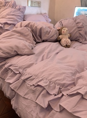 法式复古温柔荷叶边纯色水洗棉四件套紫色床单被套床上用品三件套