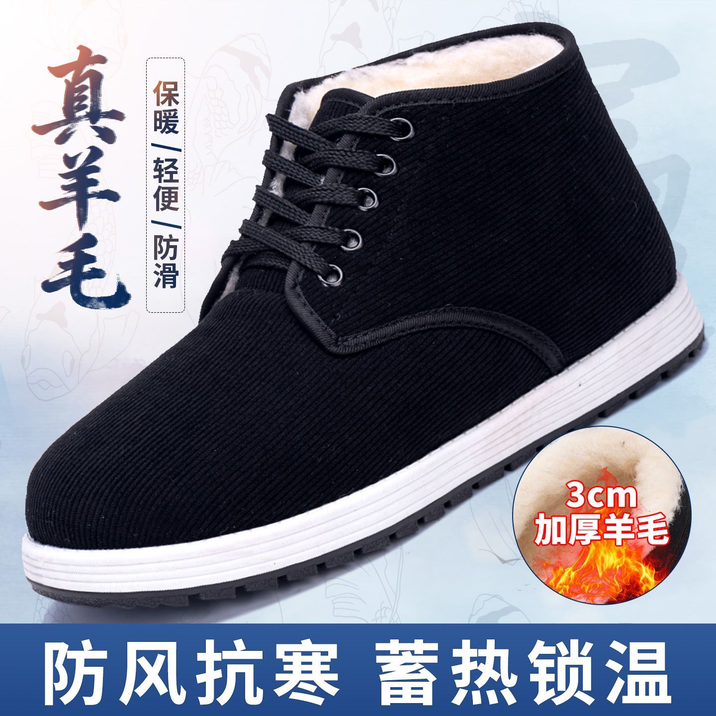 冬季老北京布鞋男款高帮加绒加厚防滑中老年保暖工作羊毛棉鞋2025