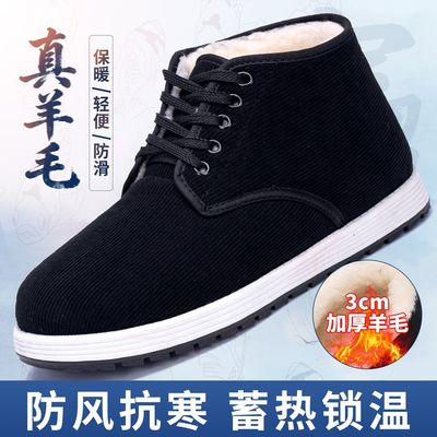 冬季老北京布鞋男款高帮加绒加厚防滑中老年保暖工作羊毛棉鞋2025