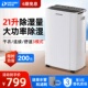 多乐信除湿机家用21L除湿量客厅卧室别墅防潮抽湿室内吸湿器ER