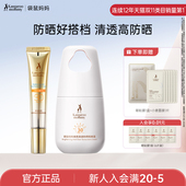 袋鼠妈妈防晒霜准孕妇隔离专用二合一隔离霜化妆品护肤品官方正品