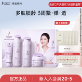 袋鼠妈妈多肽礼盒紧致抗皱护肤品专用官方正品 新年礼盒