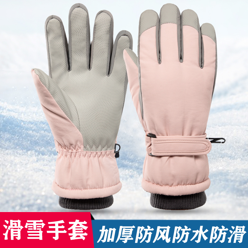 棉手套女冬季防寒保暖加绒加厚防风防水防滑骑行摩托车滑雪手套男