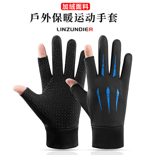 男防风防水骑行手套冬季加绒保暖