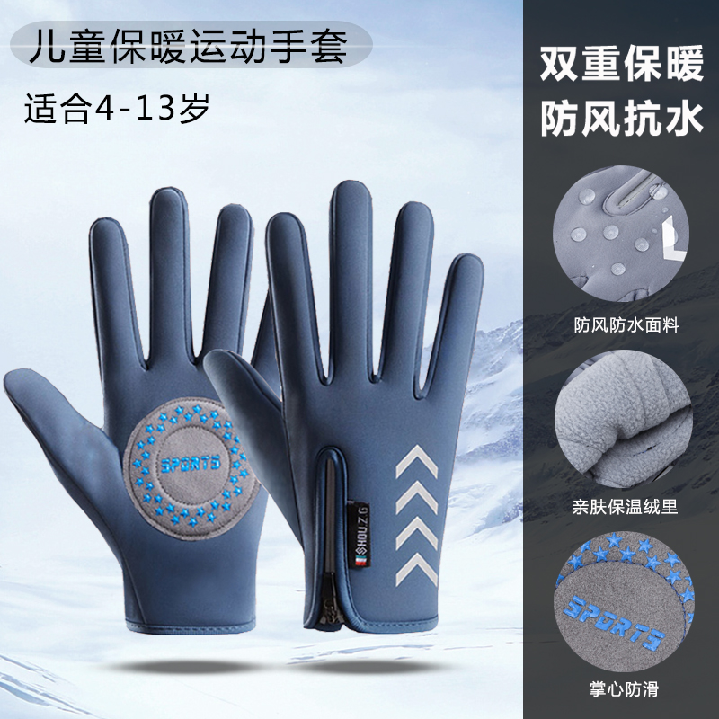 加绒保暖 防风防水 手掌防滑 专柜正品 品质