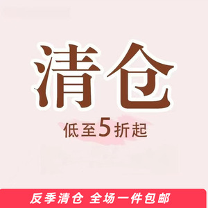 特价孤品捡漏海宁皮草断码清仓水貂皮皮毛一体女整貂时尚