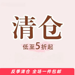 特价孤品捡漏海宁皮草断码水貂皮皮毛一体女整貂时尚