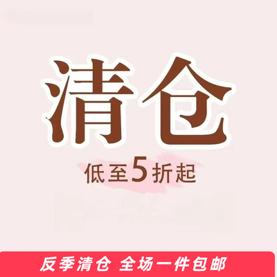 特价孤品捡漏海宁皮草断码清仓水貂皮皮毛一体女整貂时尚