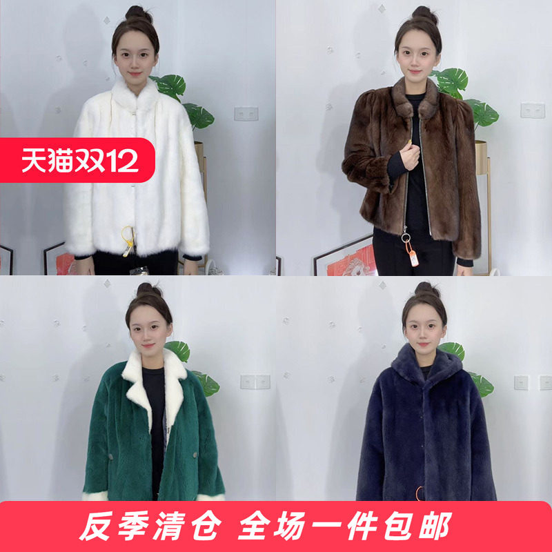 样衣清仓福利款水貂皮大衣男女款整貂皮草外套2025冬季新款时尚