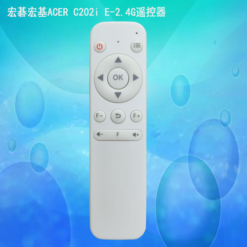成越宏碁宏基ACER C202i E-2.4G投影机投影仪遥控器