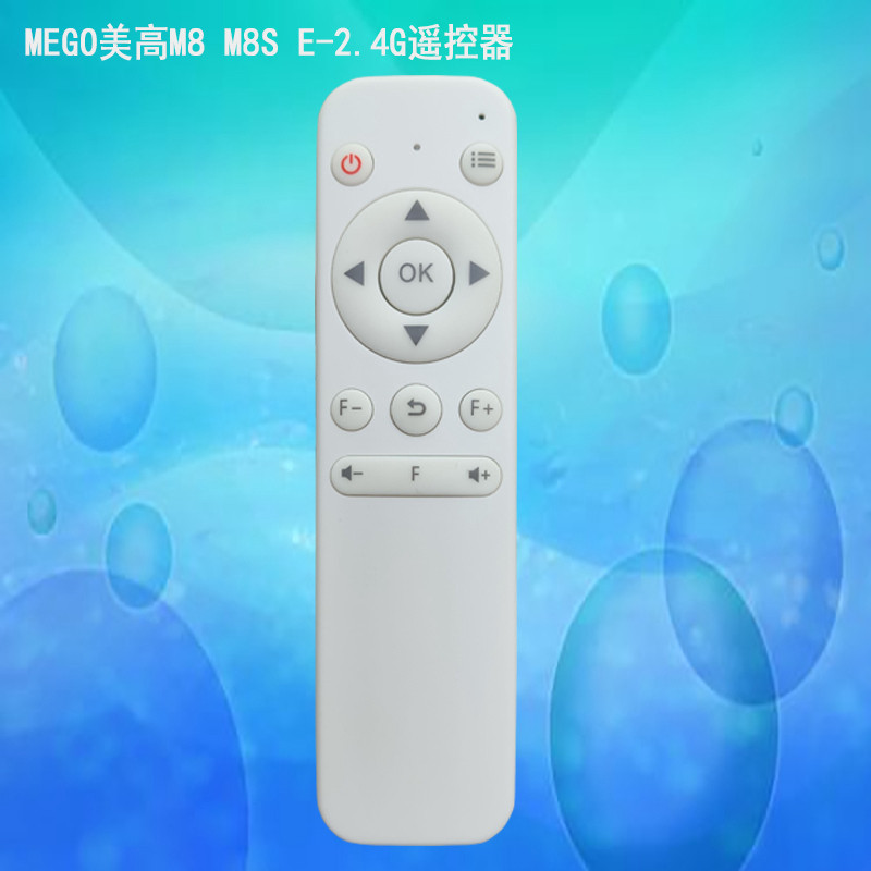 成越MEGO美高M8 M8S E-2.4G原装投影机投影仪遥控器