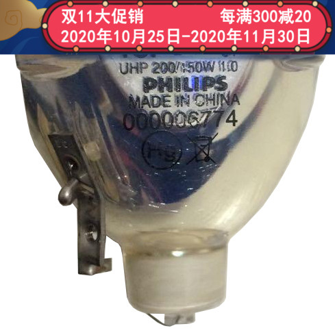 成越三洋SANYO原装投影仪灯泡PLC-XU2530 PLC-XU9000C-封面