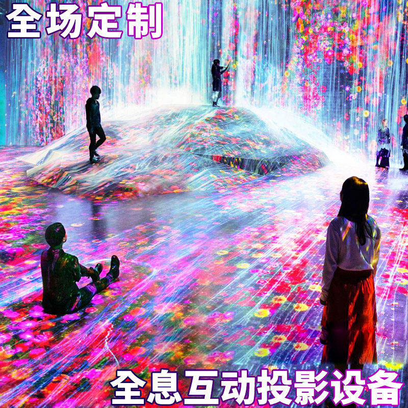 ar全息互动投影软件立体沉浸式3d素材cave融合装置系统5d裸眼vr游戏