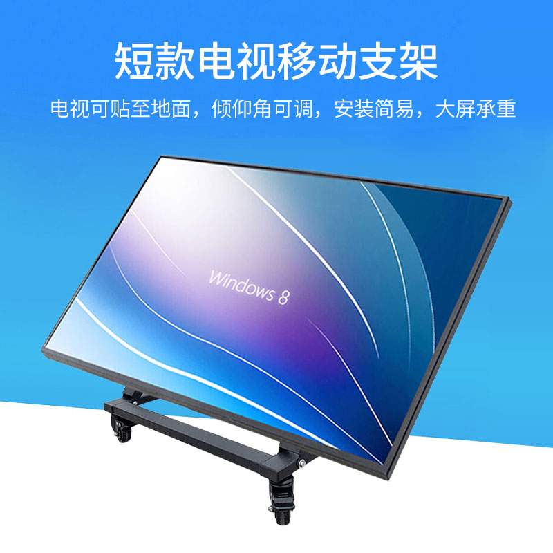 vmm1100高端电视架斜面支架舞台稳固顺滑电视落地移动挂架优质矮推车