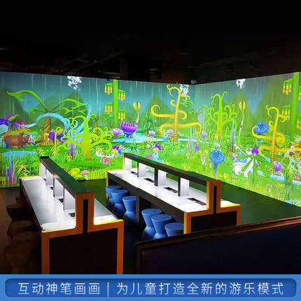 互动投影画画神笔马良儿童乐园3D游戏水族馆涂鸦桌幼儿园课间娱乐培训机构亲子餐厅智慧教学教室互动投影方案