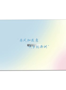 笔记本炫彩贴防刮耐磨真彩还原