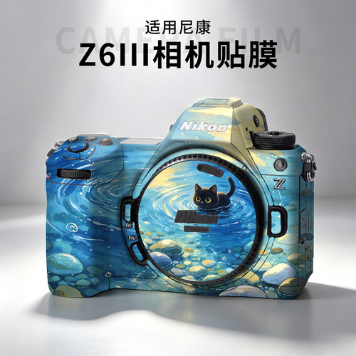 相机贴膜免裁剪不留胶