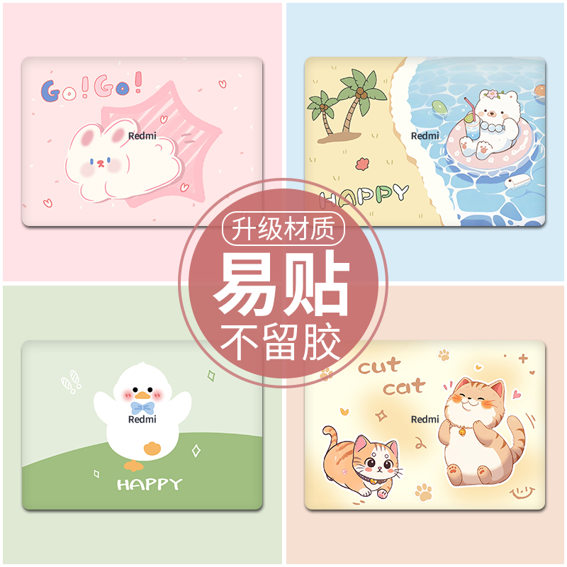 龟斗士卡通防水防污笔记本炫彩贴