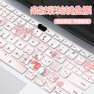 硅胶彩绘键盘膜适用于华为Matebook14荣耀MagicBook16电脑x pro锐龙版D14笔记本V15保护膜SE2023防尘罩
