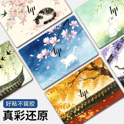古风猫咪适用HP惠普战X EliteBook8G1i14战66七代电脑贴纸六代AMD锐龙版外壳膜战99星Bookpro16笔记本防刮套