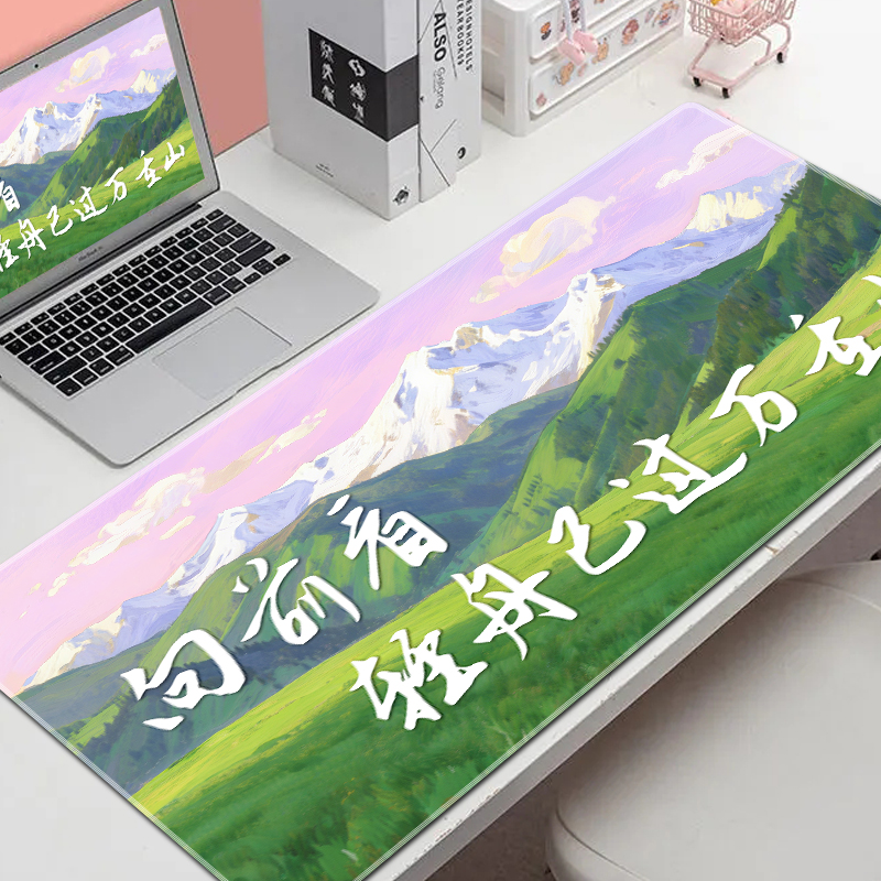 鼠标垫励志风景文字超大号ins创意办公宿舍桌垫电脑键盘垫护腕滑