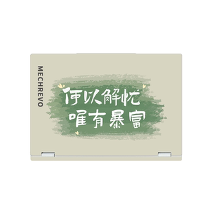 适用于机械革命翼龙15Pro电脑贴膜2026款耀世15Pro笔记本旷世G16贴纸无界14XA外壳膜16Pro保护膜F1/X1机身贴
