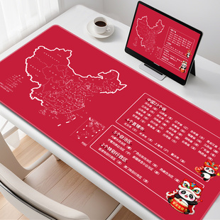 卡通鼠标垫超大中国地图儿童书桌电脑键盘垫家用宿舍办公护腕垫子