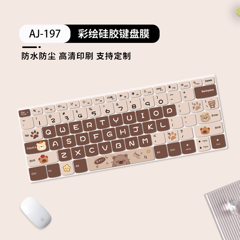 适用华为MateBook14s键盘膜D16荣耀magicbook V14 pro16寸笔记本book套e电脑matebookD保护D15贴膜X防尘Xpro - 实物图