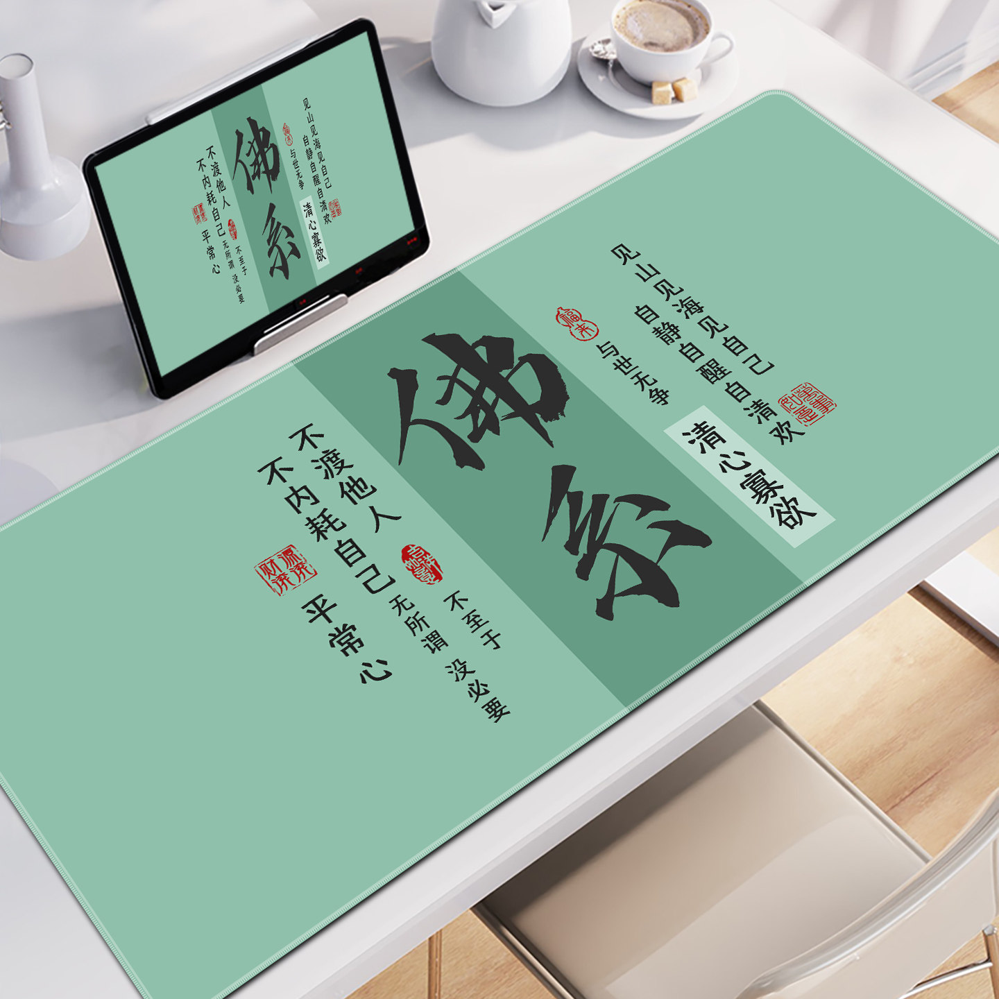 趣味文字鼠标垫超大男女生笔记本办公家用键盘垫护腕定制电脑桌垫,电脑硬件/显示器/电脑周边,鼠标垫/贴/腕垫,淘宝优惠券,粉丝福利购,淘宝优惠卷