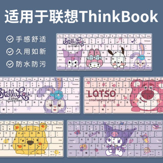 适用于联想Thinkbook14键盘膜2023笔记本16+保护摸14S电脑14P全覆盖15p防尘罩13X套14+硅胶think保护膜book