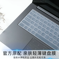 Lenovo, xiaomi, apple, силиконовая защитная совместимая клавиатура, ноутбук, пылезащитная крышка, 14 дюймов, 15 дюймов