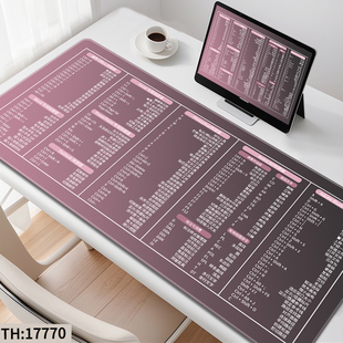 纯色快捷键大全鼠标垫超大男女办公电脑桌垫定制家用宿舍键盘垫子