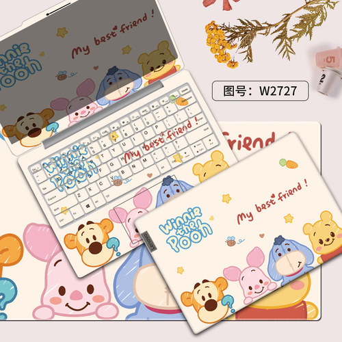 可爱卡通电脑贴膜易贴不留胶