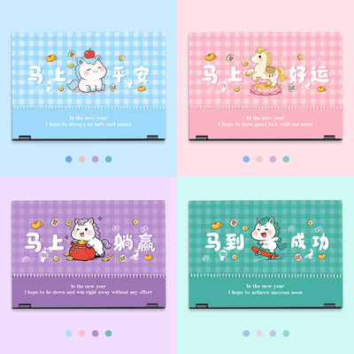 马年卡通适用2026款联想来酷Pro14外壳保护膜Lecoo N155A电脑贴纸异能者P14H笔记本贴膜斗战者战7000全套膜