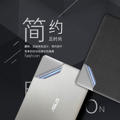 Asus, lenovo, HP, huawei, ноутбук, однотонная совместимая защитная наклейка *S, pro16, G3, делается под заказ