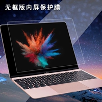 Apple, совместимый экран, защитный ноутбук, защита глаз, 14 дюймов