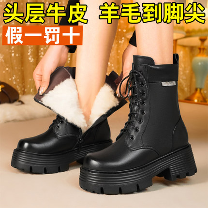 妈妈鞋棉鞋秋冬季真皮中跟马丁靴中年软底皮鞋加绒中筒中老年女靴