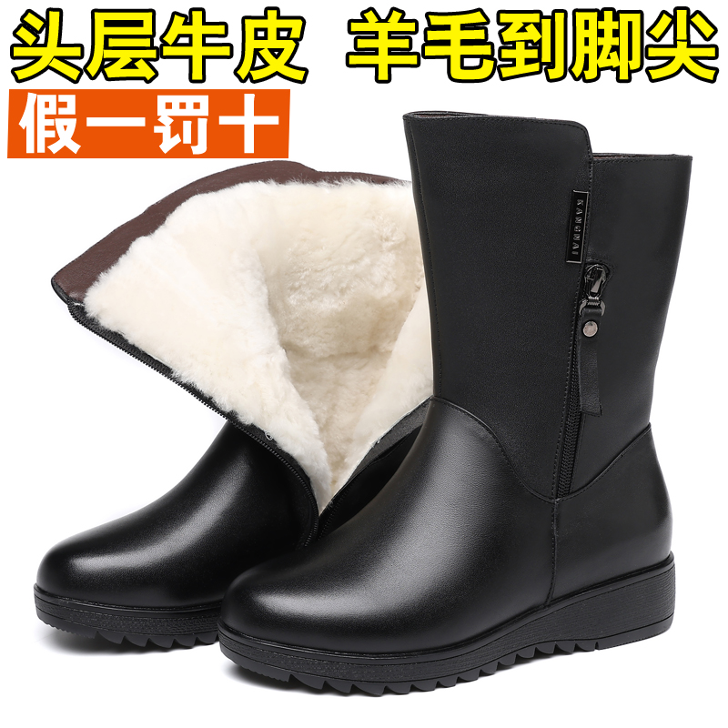 真皮休闲时装靴平底防滑中筒中跟