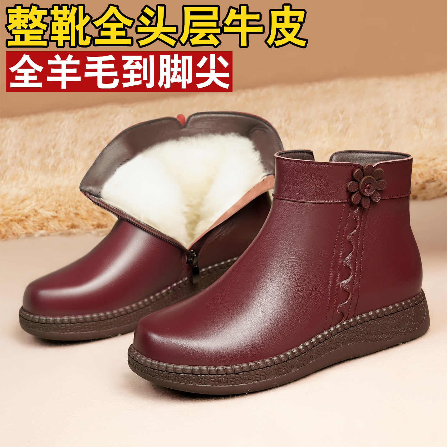 加绒头层牛皮羊毛厚底妈妈棉鞋女棉靴女士真皮棉鞋短靴女式棉皮鞋