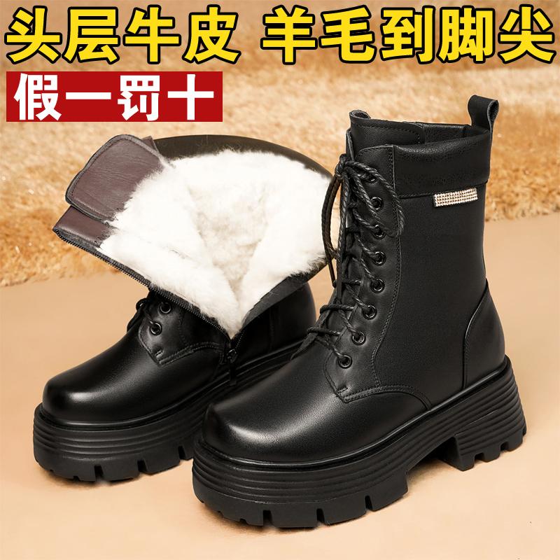 冬季保暖女棉鞋妈妈棉靴粗跟雪地